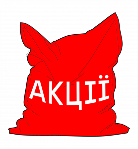 Акції