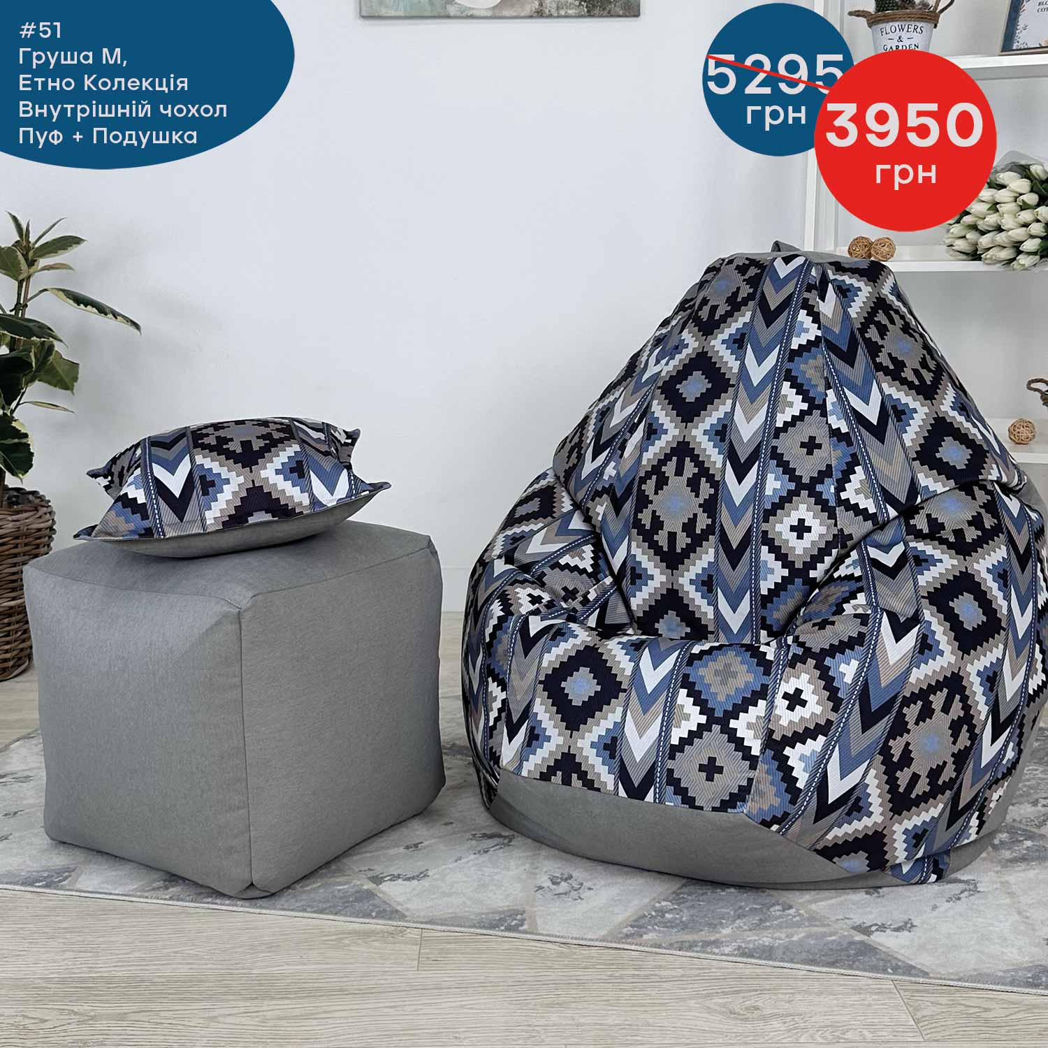 Акційні комплекти